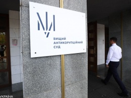 Дело о хищениях почти 350 млн гривен "Запорожьеоблэнерго" направили в суд