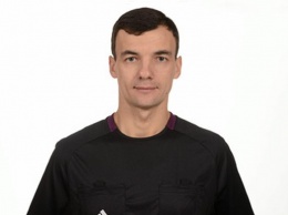 Сергей Бойко - главный арбитр матча «Динамо» - «Колос»
