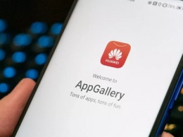 HUAWEI представила в AppGallery российское приложение с умной загрузкой контента