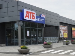 Компания АТБ попала в ТОП лучших работодателей Украины