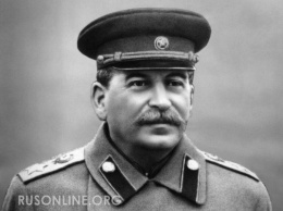 Примерьте на себя фуражку Сталина