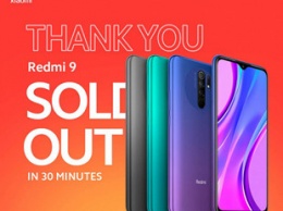 Первую партию Redmi 9 раскупили за 30 минут