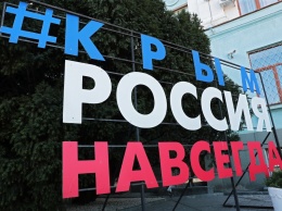 Сергей Аксенов прокомментировал продление санкций ЕС против Крыма
