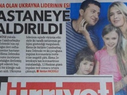 Турецкие СМИ поженили Зеленского и Брежневу