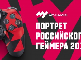 Исследование «Портрет российского геймера 2019»: 85% игроков предпочитают мобильные игры