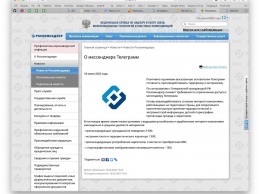 Telegram: разблокировка, мемы, важное про ссылки на Telegram после разблокировки и интеграция TGStat с t-do.ru