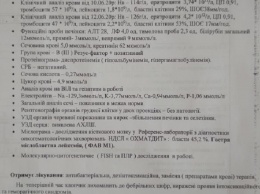 В Харькове сын нацгвардейца заболел раком: НГУ просит о помощи