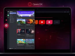 Для геймерского браузера Opera GX вышло крупное обновление