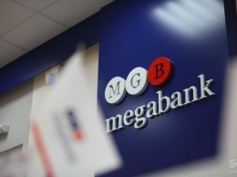 "Мегабанк" увеличил уставный капитал