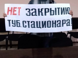 Евгений Балицкий призывает мелитопольцев спасти тубдиспансер
