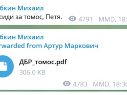 "Отсиди за томос, Петя", - Добкин инициировал дело против Порошенко за "разжигание межрелигиозной розни"