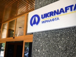 "Укрнафта" подарила "Привату" 1,3 млрд - СМИ