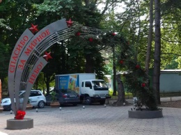 В Детском парке Симферополя появилась пятиметровая Арка Победы