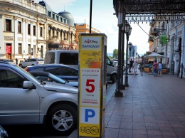 В Одессе заработала первая муниципальная парковка. Фото