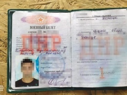 Задержанному на линии разграничения боевику "ДНР" сообщили о подозрении (фото)