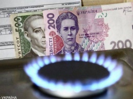 Подорожание тарифа на газ: как изменятся платежки в регионах