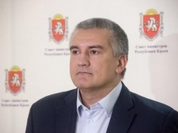 Сергей Аксенов поручил перепроверить сроки заключения контрактов по строительным объектам