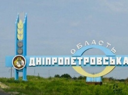 Кабмин утвердил окончательный перечень территорий громад Днепропетровщины