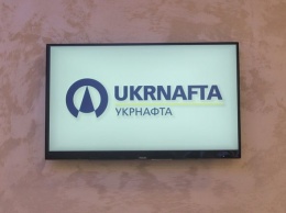 Топ-менеджер Нафтогаза возглавил набсовет Укрнафты