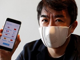 В Японии создали «умную маску»