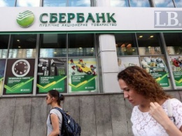 Глава Сбербанка РФ назвал украинскую "дочку" больной темой