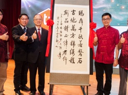 Президент Maxxis станет Председателем правления тайваньского производителя шин