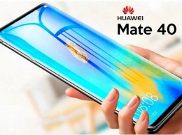 Смартфоны Huawei серии Mate 40 ограничатся 90-Гц дисплеями вместо 120-Гц