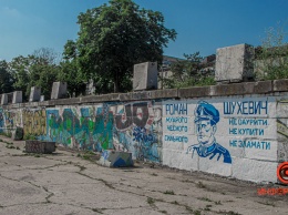 В Днепре появилось граффити посвященное Шухевичу