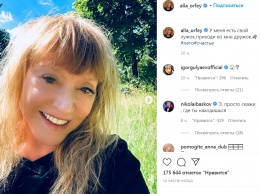 Басков откликнулся на предложение Пугачевой прийти на лужок в Instagram, но там был уже Галкин
