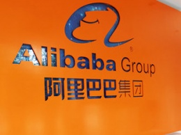 Alibaba Group сменил главного исполнительного директора подразделения электронной торговли Lazada