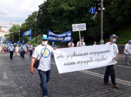 В Киеве началась акция протеста профсоюзов с требованиями увольнения Третьяковой