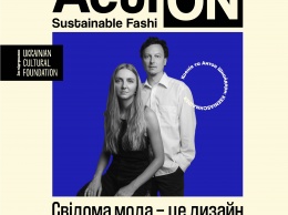 Ukrainian Fashion Week специальный проект - Action: Sustainable Fashion