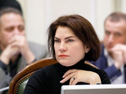 Венедиктова записала видео с объяснением подозрения Порошенко