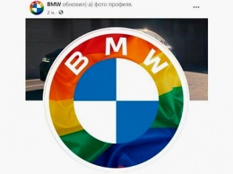 BMW разметила на своем логотипе флаг ЛГБТ