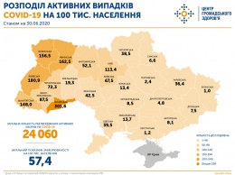 Появилась карта активных случаев коронавируса на 100 тысяч населения по областям Украины