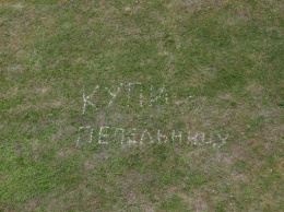 Жительница Минска собрала сотни окурков под своим балконом и выложила из них послание соседям (ФОТО)