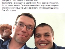 Журналисту Муравицкому домашний арест заменили на личное обязательство