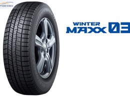 На рынок выходит третье поколение фрикционок Dunlop Winter Maxx 03
