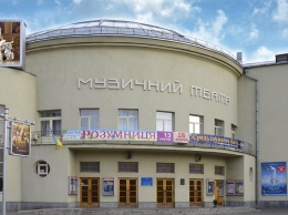 Театры Киева начинают новый сезон: городская власть назвала даты