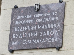 Людям нечего есть: работникам ЮМЗ в Днепре 11 месяцев не платят зарплату