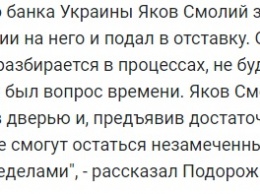 Стоит ли украинцам резко покупать доллары и кто станет новым главой НБУ