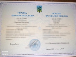 В Харькове боевикам ДНР выдавали поддельные дипломы