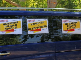 В Одессе предприниматели протестовали против возможного ужесточения карантина