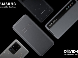 Samsung выпустит чехлы для смартфонов с антимикробным покрытием