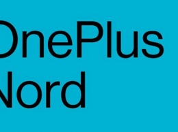 OnePlus пояснила, что означает имя Nord в названии ее будущих доступных смартфонов