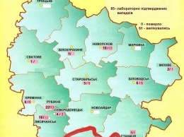 Коронавирус: В Луганской области выявлен еще один заболевший, двое выздоровели