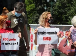В Харькове прошел митинг в поддержку подозреваемых по делу Шеремета