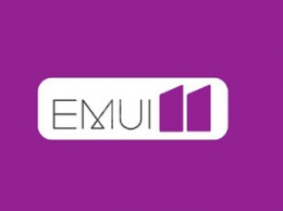 EMUI 11 дебютирует осенью с альтернативой Android