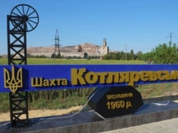 В Донецкой области обесточена шахта - Волынец