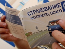 Как застраховать автомобиль в Украине в 2020 году